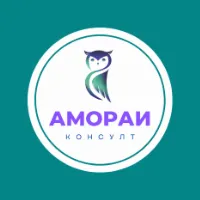 Лого Амораи Консулт ЕООД 