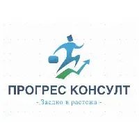 Лого Прогрес Консулт 2020 ЕООД