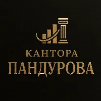 Лого Кантора Пандурова
